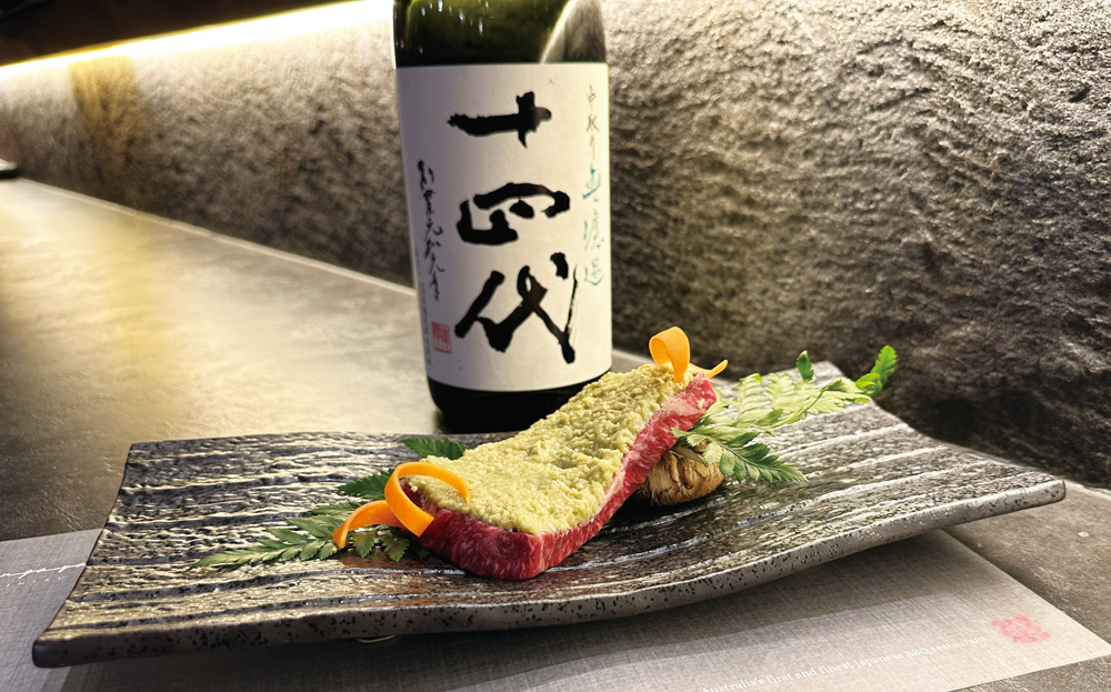 Wasabi Steak